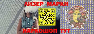 2c-b Берёзовский