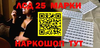 2c-b Берёзовский