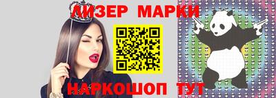 гидропоника Беслан