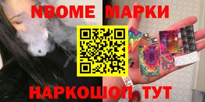 гидропоника Беслан