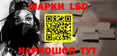 дистиллят марихуана Бийск