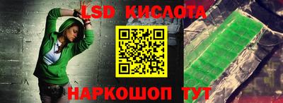 гидропоника Беслан