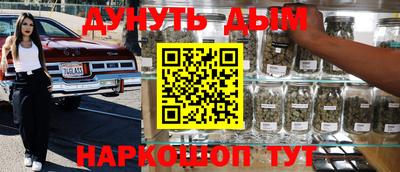 дистиллят марихуана Бийск