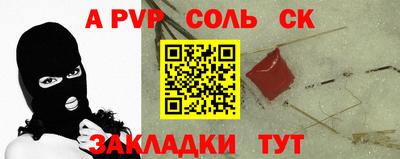 гидропоника Беслан