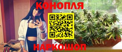 дистиллят марихуана Бийск