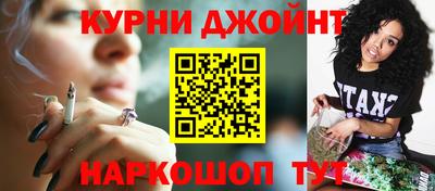 дистиллят марихуана Бийск