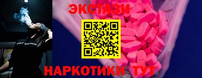 гидропоника Беслан