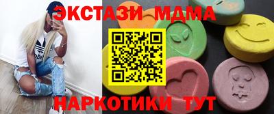 2c-b Берёзовский