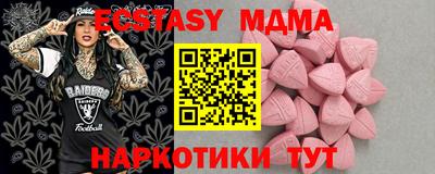 2c-b Берёзовский