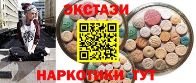 дистиллят марихуана Бийск