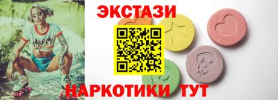 дистиллят марихуана Бийск