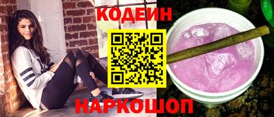 дистиллят марихуана Бийск