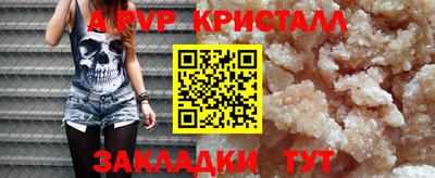 гидропоника Беслан