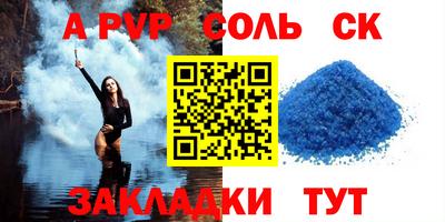 2c-b Берёзовский