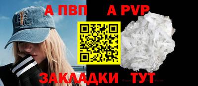 дистиллят марихуана Бийск