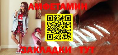 гидропоника Беслан