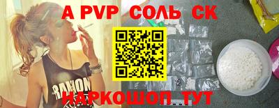 2c-b Берёзовский