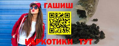 гидропоника Беслан