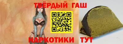 гидропоника Беслан
