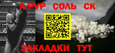 дистиллят марихуана Бийск
