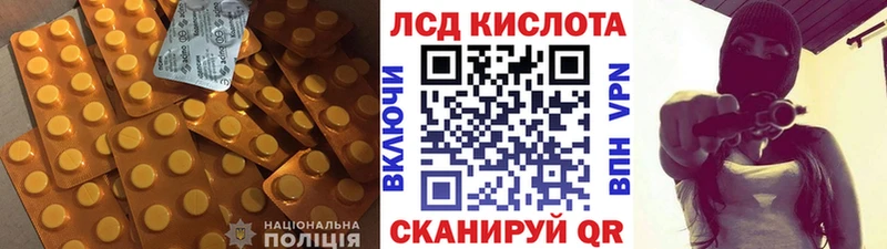 кракен как зайти  Воронеж  LSD-25 экстази ecstasy  цены наркотик 
