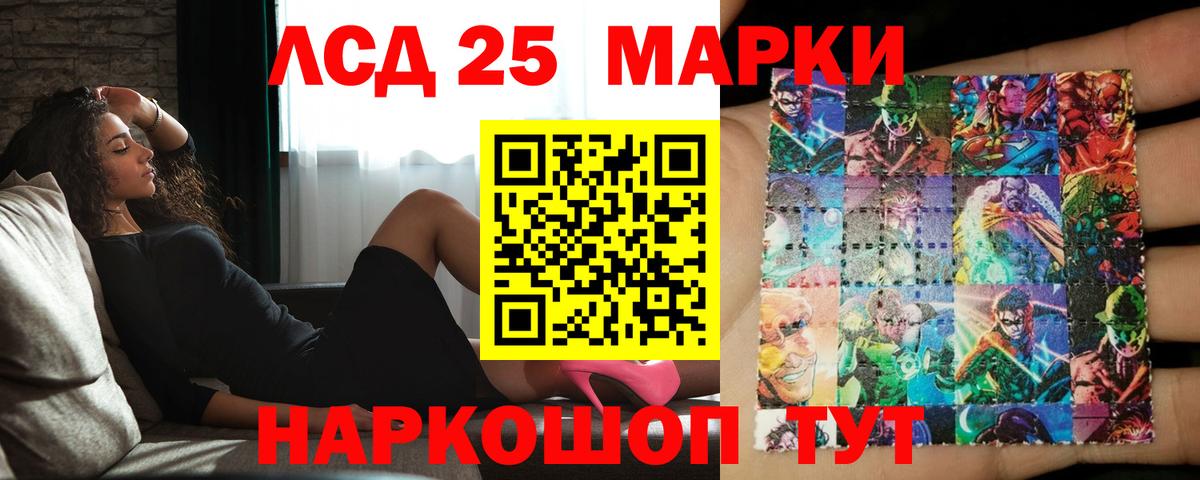 ЛСД экстази кислота Воронеж