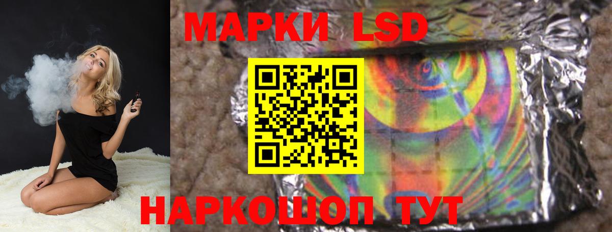 ЛСД экстази ecstasy  Вход с VPN  Воронеж  Лсд 25 экстази ecstasy 