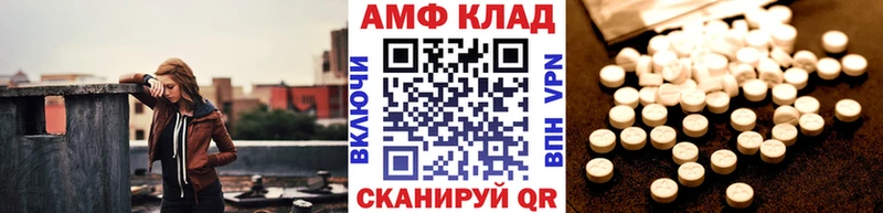 Метамфетамин Methamphetamine  Воронеж 