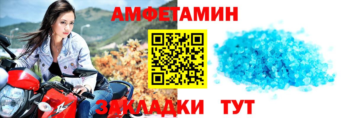 Метамфетамин витя  Метамфетамин витя  Вход с VPN  Воронеж 