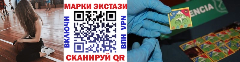 Наркотические марки 1500мкг Воронеж