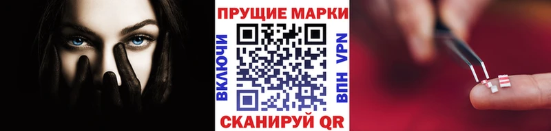 Марки NBOMe 1,5мг  закладки  Воронеж 