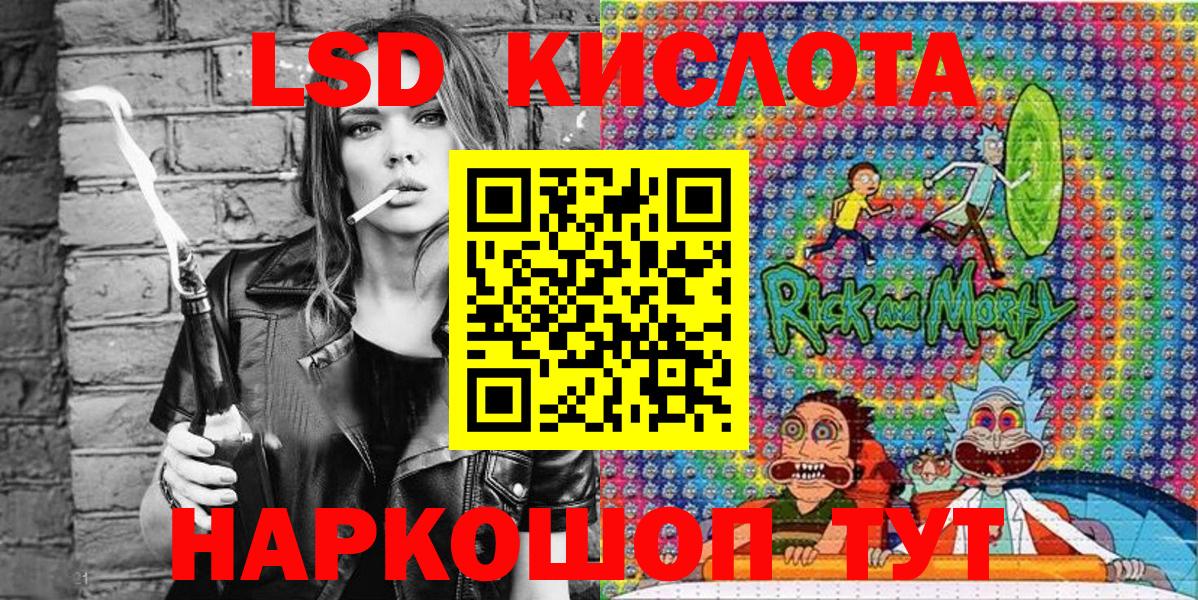 Марки 25I-NBOMe 1,5мг Воронеж