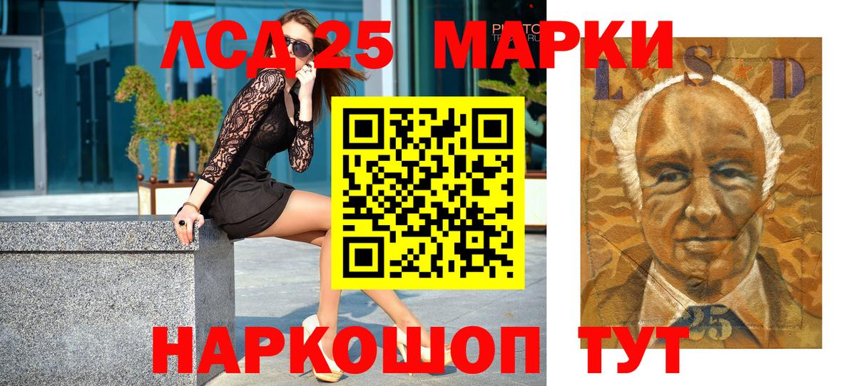 Наркотические марки 1,5мг  Марки 25I-NBOMe  Вход с VPN  Воронеж  Наркотические марки 1,5мг 