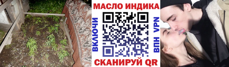 ТГК THC oil  гидра маркетплейс  Воронеж 
