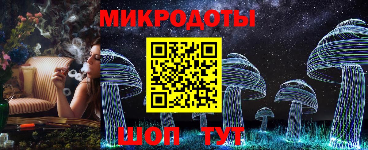 Псилоцибиновые грибы Magic Shrooms Воронеж