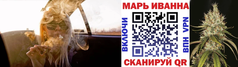 кракен tor  Воронеж  МАРИХУАНА Ganja  закладки 